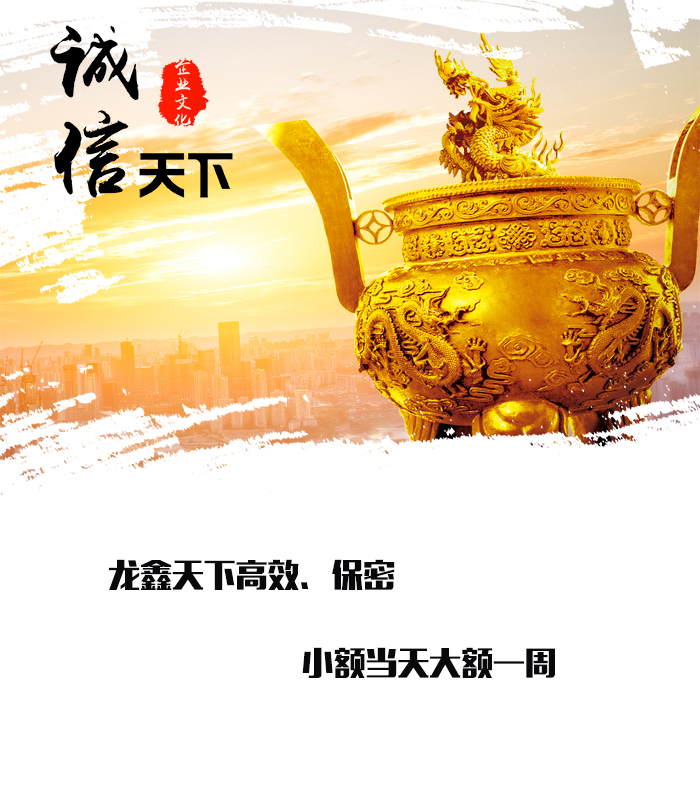 于洪要债公司